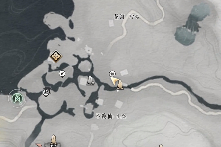 燕云十六声易水歌心法学习心得