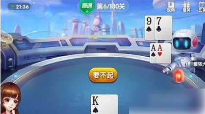 欢喜斗地主残局模式第六关通关指南：关键步骤与策略解析