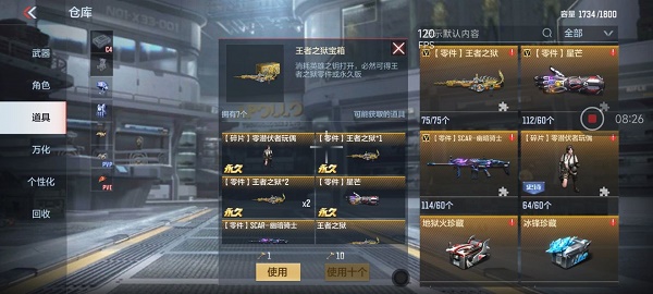 王者炼狱抽取心得：钥匙消耗与爆率分析