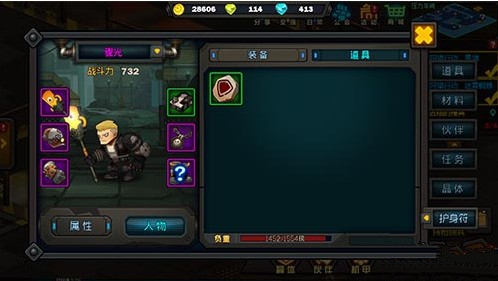 生存日记护身符到底有啥用：获取方法与强大作用全解析