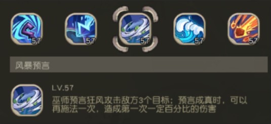 疯狂原始人巫师职业深度解析：技能、打法与培养心得