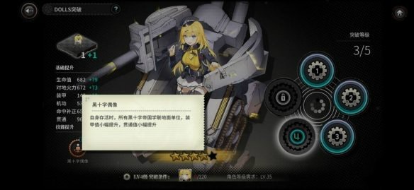 灰烬战线角色怎么选最厉害：强度排行与实战选择指南