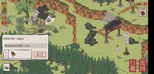 江南百景图苏州探险第三章虎丘红碧桃花获取全攻略