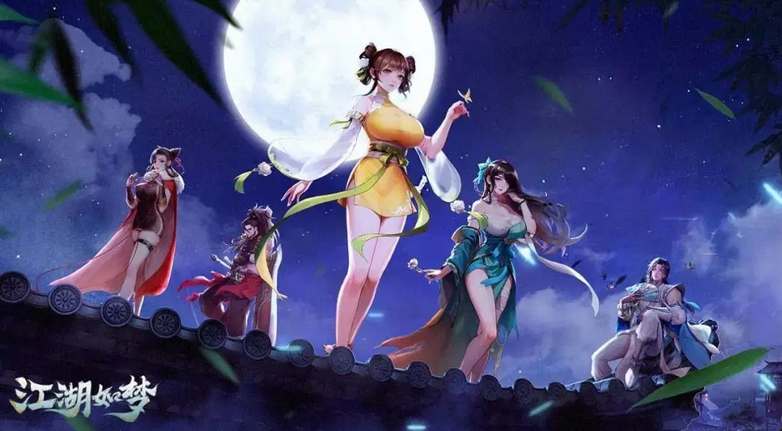 江湖如梦公测礼包码全攻略