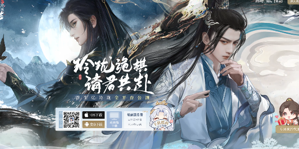 浮生忆玲珑随从选择指南：高爆、全面、单C阵容深度解析