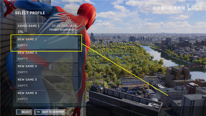 漫威蜘蛛侠2 PC版“友好邻居”模式详解：轻松玩转纽约，开启全解析