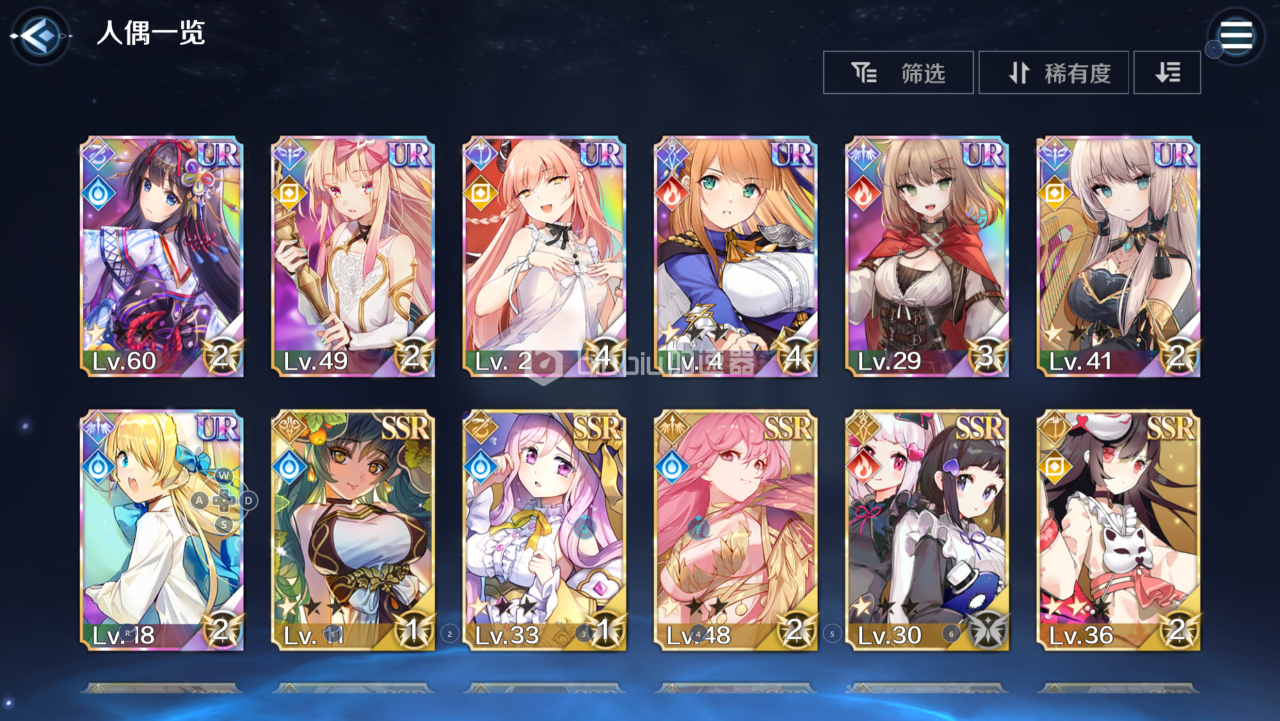 琴女阵容搭配攻略：如何构建高效的复苏魔女队伍