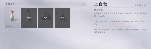 燕云十六声悬壶解锁指南：详细步骤与实用技巧