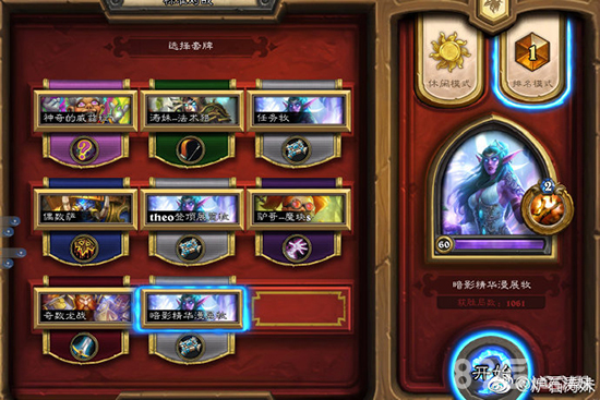 涛妹欧服漫展牧登顶全记录