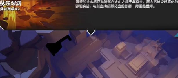 火炬之光无限:暗金装备获取地点汇总