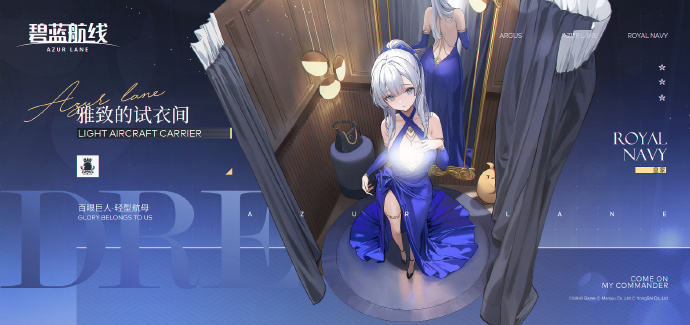 百眼巨人雅致试衣间获取攻略：周年庆活动解锁方法详解