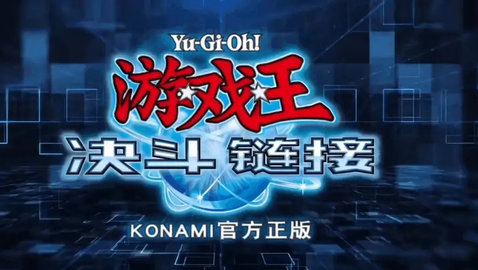 游戏王决斗链接钻石获取全攻略