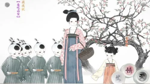 画境长恨歌特殊成就获取全攻略