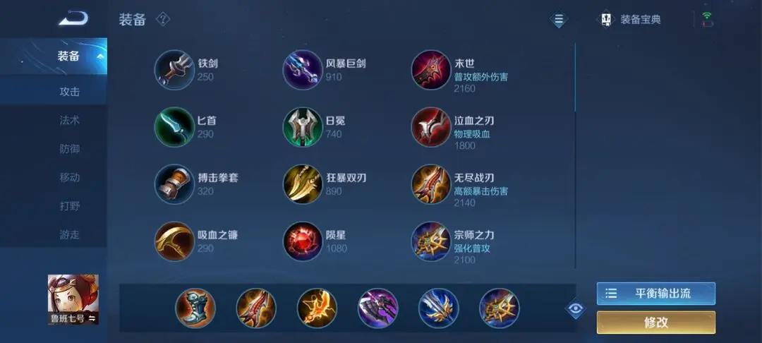 王者荣耀手游2025最新版v10.3.1.1：英雄新玩法与游戏特色全解析