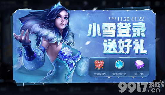 王者荣耀绝悟挑战如何参与：时间、奖励及通关攻略