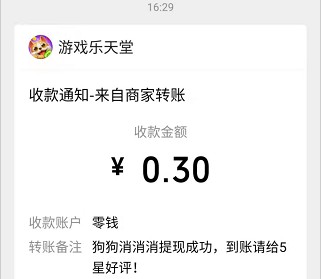 狗狗消消消赚钱这点事儿：能赚零花钱，但别抱太大期望