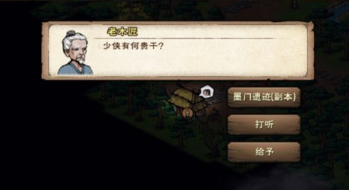 烟雨江湖傀儡合成全攻略