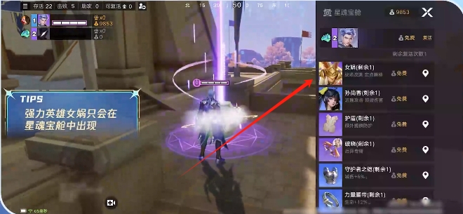 王者荣耀星之破晓新手入门全解析：核心玩法与技巧详解