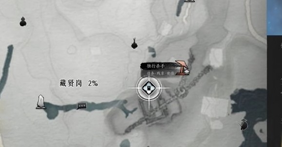 燕云十六声独行杀手任务通关全攻略