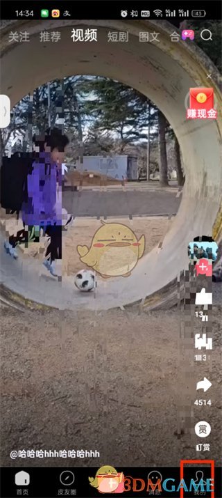 皮皮虾浏览记录查看全攻略：轻松找回你的历史足迹