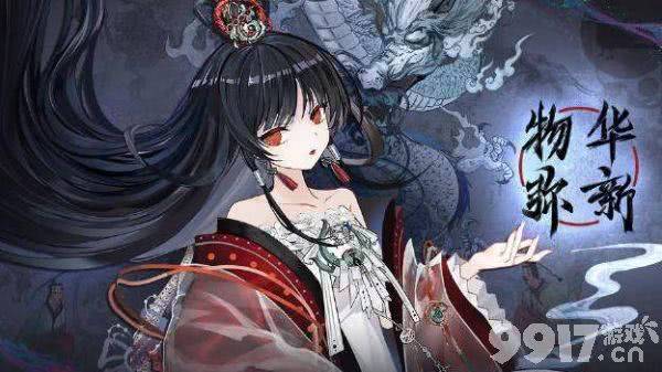 物华弥新新手开荒指南：最新阵容推荐与快速上手技巧