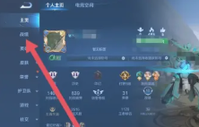 王者荣耀梦境大乱斗回归：官方优化后正式上线