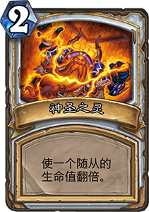 炉石传说拉斯塔哈新卡：中场拾荒者深度评测与玩法分析