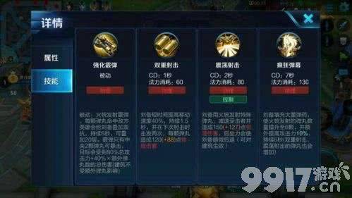 王者荣耀无限火力模式玩法详解：如何进入及房间创建攻略