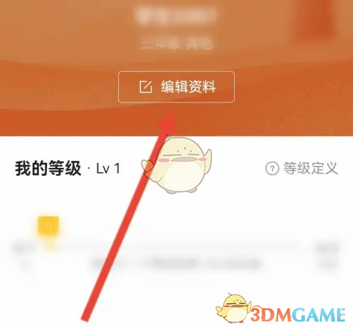 猿辅导设置学校教程：详细步骤与常见问题解答