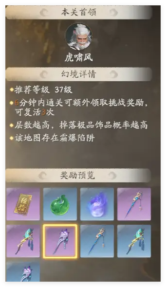 灵袭套装：专为普攻流玩家打造的神器