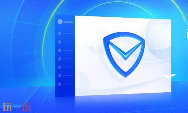 电脑管家怎么打开 电脑管家打开方法全解析