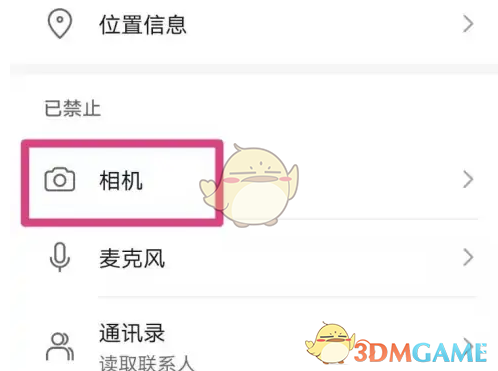 盒马相机权限设置全攻略