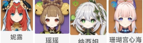 瑶瑶培养攻略：全面解析原神瑶瑶的玩法与搭配
