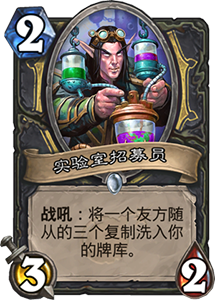 炉石传说砰砰计划新卡蹦蹦兔深度解析