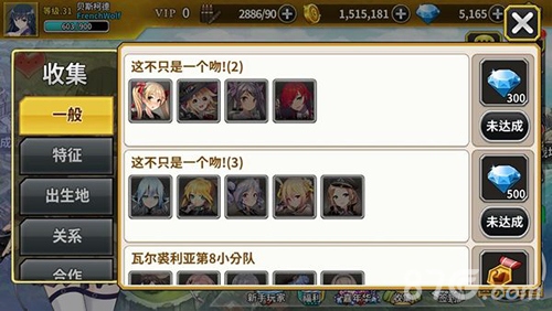 泰洛尔颂歌钻石获取全攻略