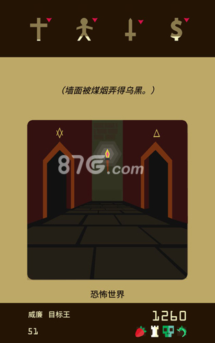 王权reigns永生攻略：智斗恶魔，解锁不死之身