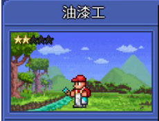 泰拉瑞亚奇妙NPC图鉴：探索游戏中的独特角色与功能