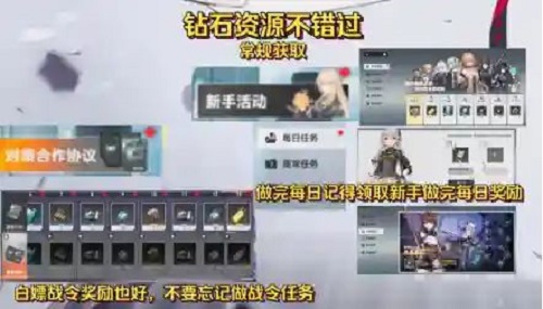 深空之眼钻石获取全攻略