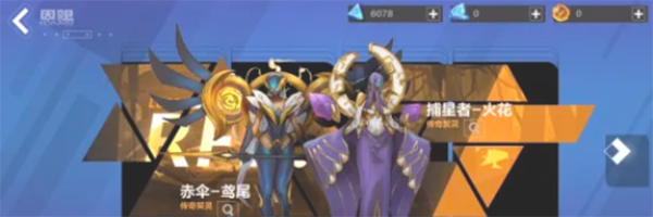 火炬之光无限契灵宠物获取方法全解析