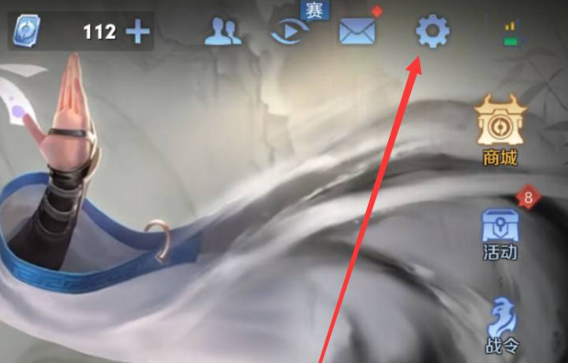 王者荣耀免打扰模式开启关闭方法详解