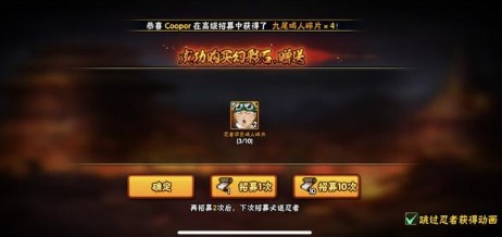 火影忍者手游金鸣金币花费解析：高效抽取与角色实力培养策略