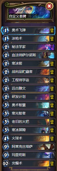 炉石传说炎魔之王的恩赐乱斗全解析：高胜率卡组推荐与策略