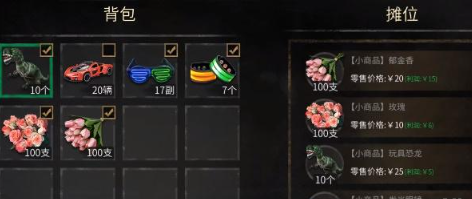 游戏摆摊攻略：从选品到盈利，新手必看