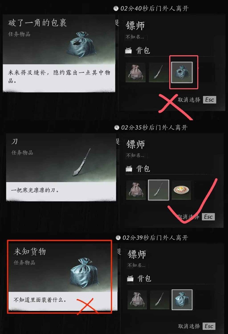 燕云十六声风沙酒肆速刷全攻略