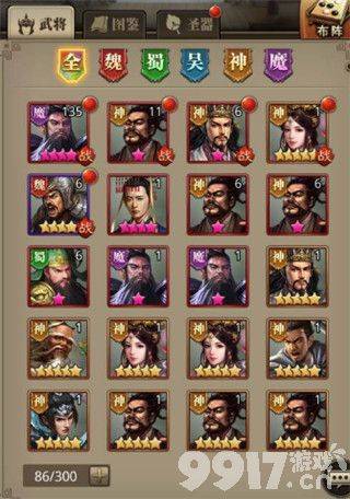 百龙霸业放置三国单机版：三国策略与冒险的沉浸式体验