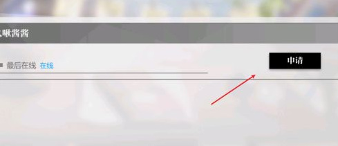 灵魂潮汐加好友全攻略