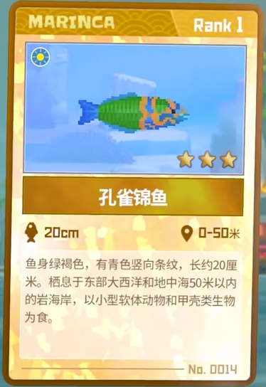 潜水员戴夫孔雀锦鱼抓捕攻略：详细步骤与技巧分享