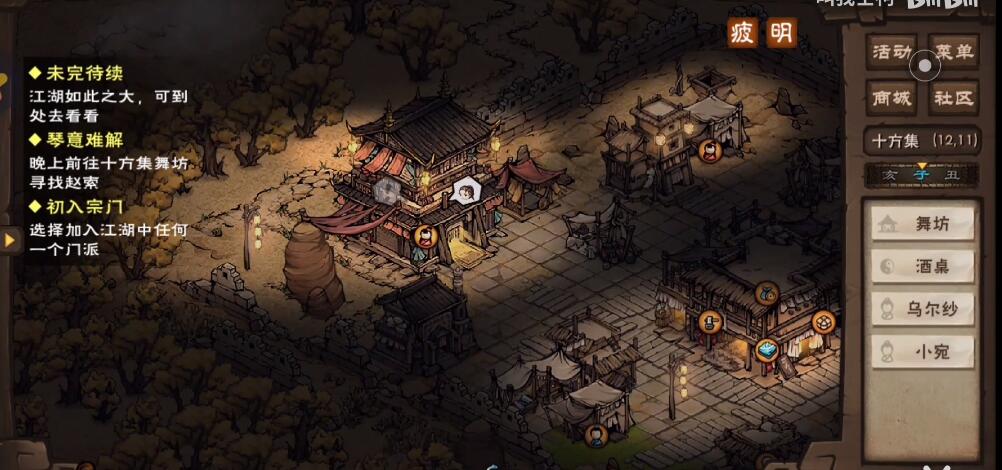 烟雨江湖琴意难解任务全解析