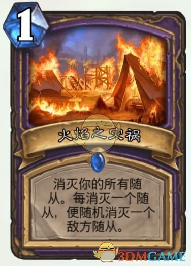 炉石传说彩虹星舰DK卡组玩法全解析：从构建到实战技巧