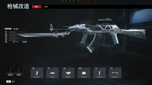 生死狙击2新手选枪指南